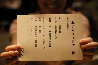 reikai3_014.JPG